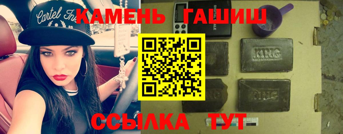 Гашиш VHQ  Вход с VPN  Воронеж  Гашиш  Гашиш хэш 