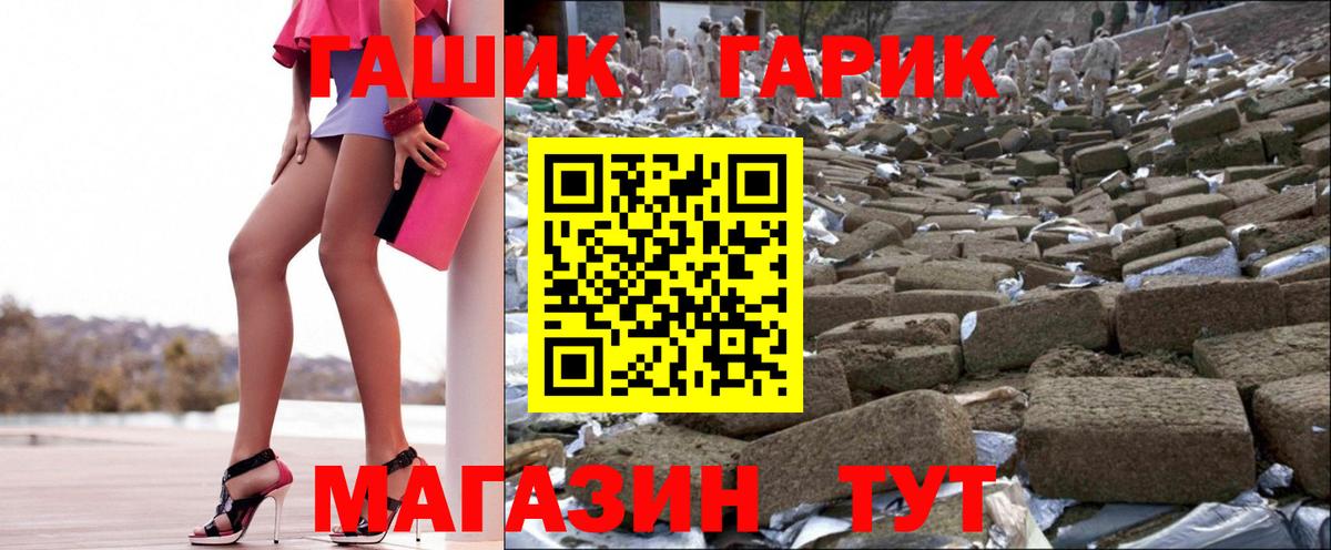Гашиш Изолятор Воронеж