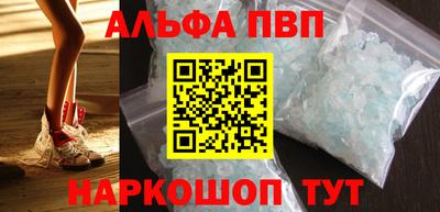 мефедрон Апшеронск