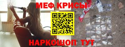 МДМА Аргун