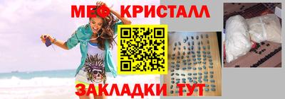 мефедрон Апшеронск