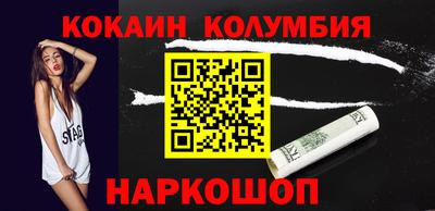 кокаин VHQ Аша
