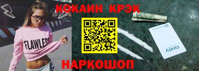 мяу мяу кристалл Апрелевка