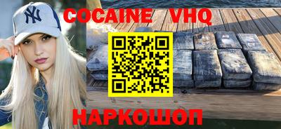 мефедрон Апшеронск
