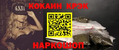 мефедрон Апшеронск