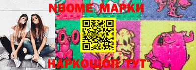 мяу мяу кристалл Апрелевка