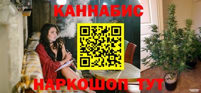 мяу мяу кристалл Апрелевка