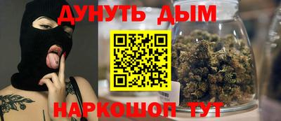 мефедрон Апшеронск