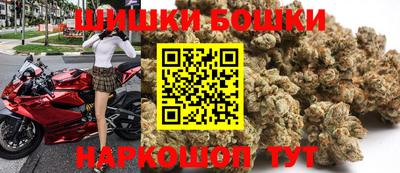 мефедрон Апшеронск