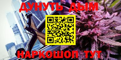 мефедрон Апшеронск