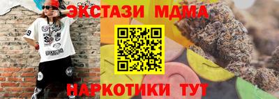 МДМА Аргун