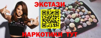 мефедрон Апшеронск