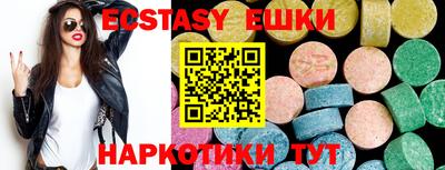 МДМА Аргун