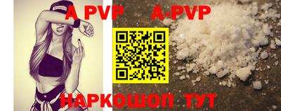 мяу мяу кристалл Апрелевка
