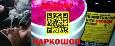 мефедрон Апшеронск