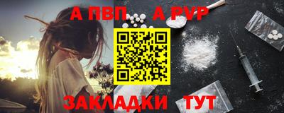 мяу мяу кристалл Апрелевка