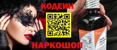 мефедрон Апшеронск