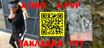 МДМА Аргун