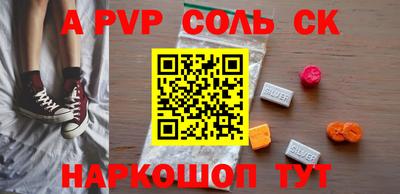 кокаин VHQ Аша