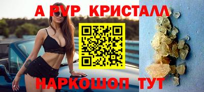 метамфетамин Ачхой-Мартан