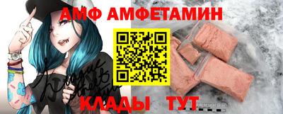 мефедрон Апшеронск