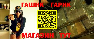 мефедрон Апшеронск