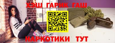 МДМА Аргун