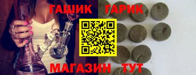 мяу мяу кристалл Апрелевка
