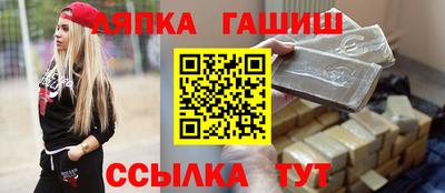 мяу мяу кристалл Апрелевка