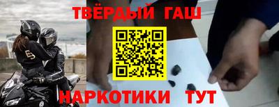 мефедрон Апшеронск