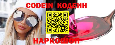 мяу мяу кристалл Апрелевка