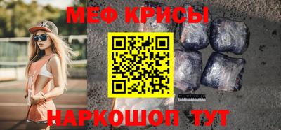 МДМА Аргун