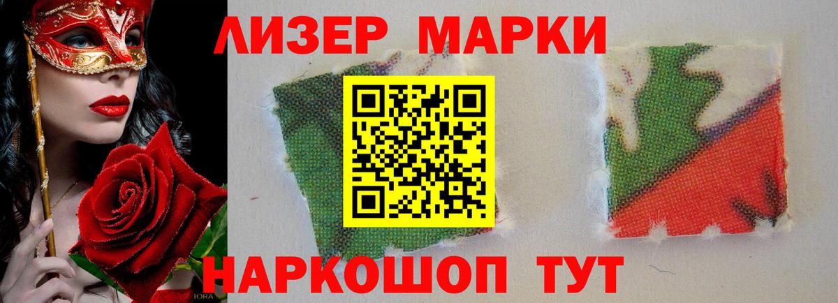 Воронеж  Лсд 25 экстази кислота  LSD-25 экстази  Вход с VPN  ЛСД экстази кислота 