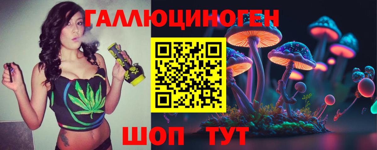 Воронеж  Галлюциногенные грибы Magic Shrooms  Галлюциногенные грибы GOLDEN TEACHER  Вход с VPN 